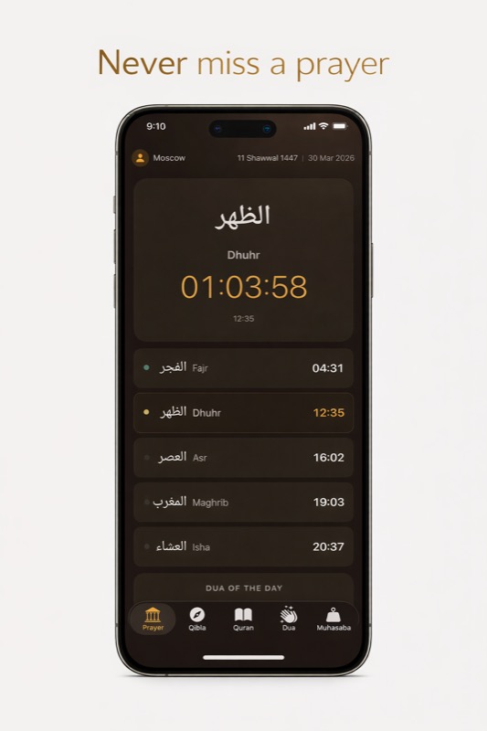 Fuad prayer times screen with live countdown to Dhuhr prayer