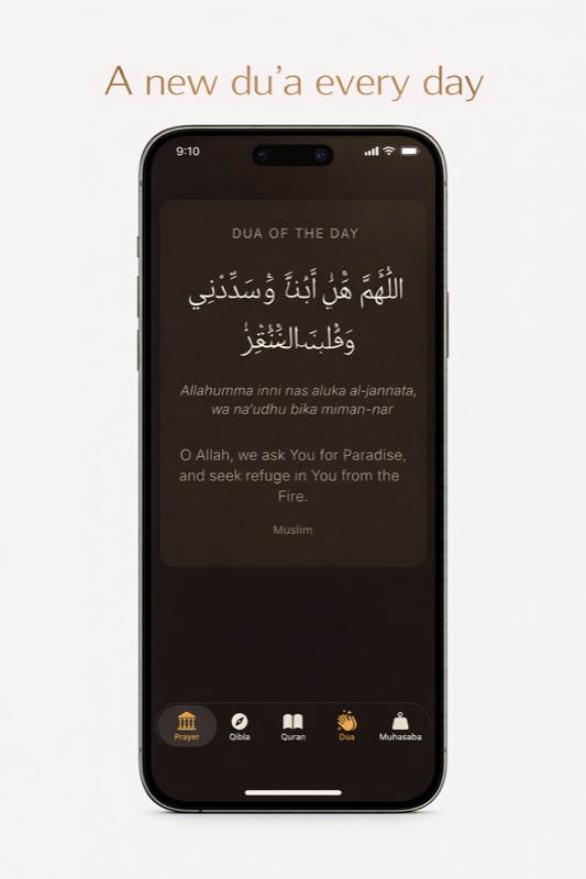 Daily dua card with Arabic text, transliteration and English translation