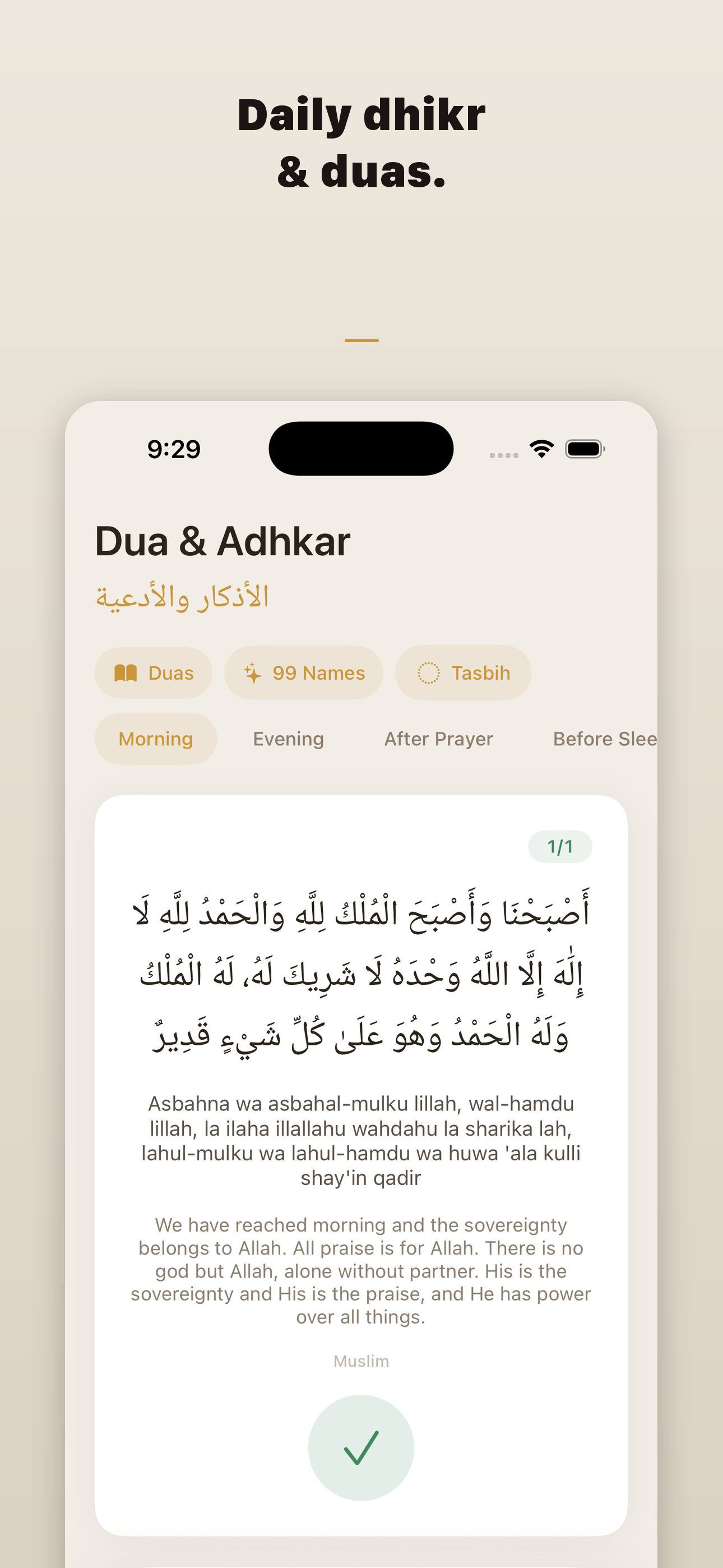 Daily dhikr and duas screen in Fuad with Arabic text, transliteration and English translation