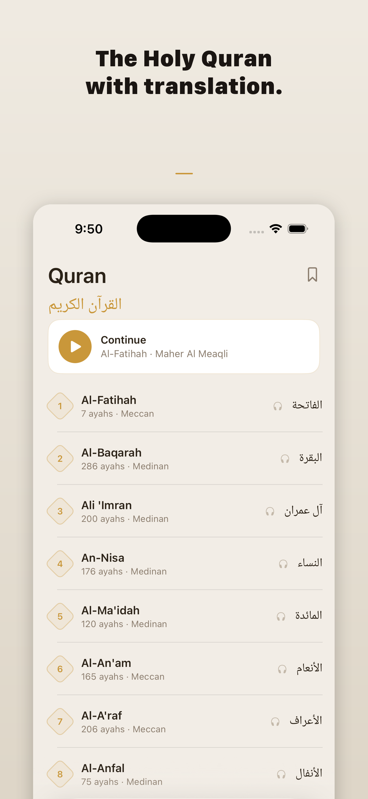 Holy Quran surah list with ayah counts, Meccan/Medinan tags and audio playback controls